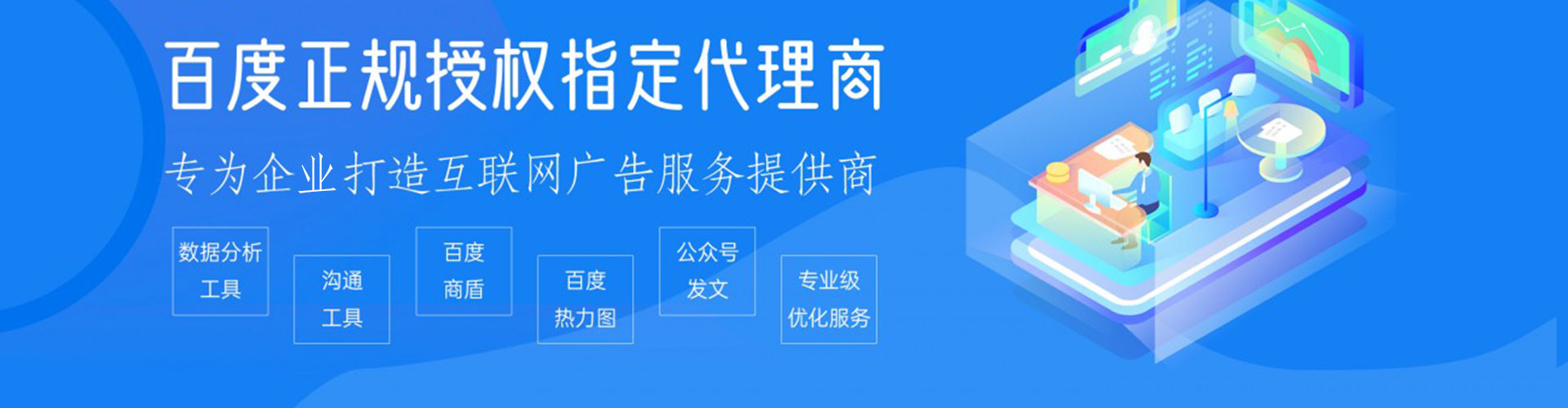 长葛竞价托管